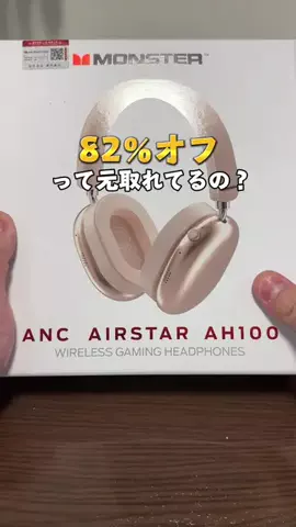 いとパパのTikTok投稿