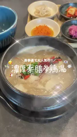 toko chan*.+ﾟのTikTok投稿