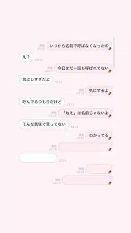 ゆうかのTikTok投稿