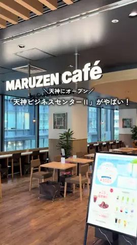 九州トレンドナビのTikTok投稿