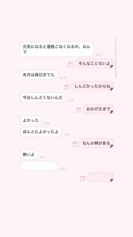 ゆうかのTikTok投稿