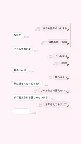 ゆうかのTikTok投稿