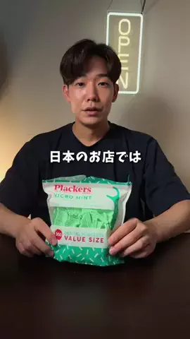 マッスーのTikTok投稿