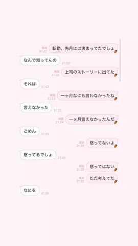 ゆうかのTikTok投稿