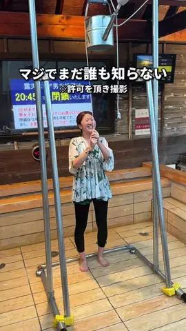 ゆたはる💑🌏🌞|横浜→全国おでかけ365日発信カップルのTikTok投稿