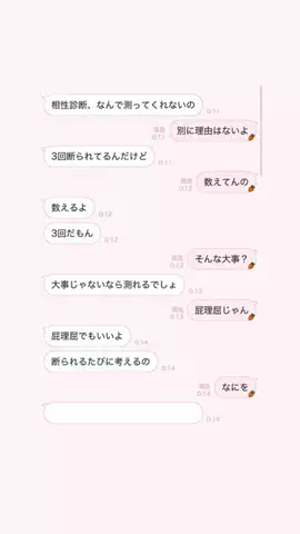 ゆうかのTikTok投稿