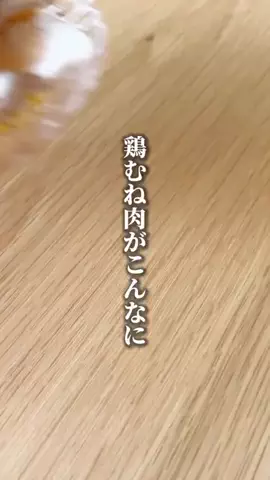 Tomomi.のTikTok投稿