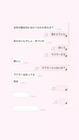 ゆうかのTikTok投稿