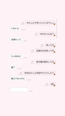 ゆうかのTikTok投稿