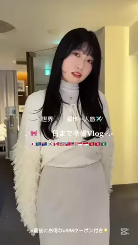 nanamuse_0922のTikTok投稿