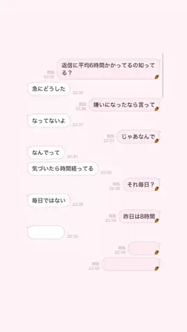 ゆうかのTikTok投稿