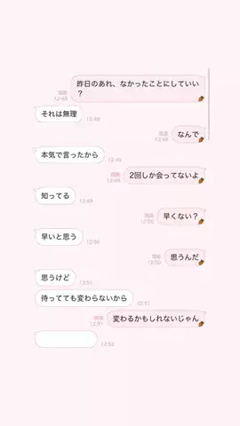 ゆうかのTikTok投稿