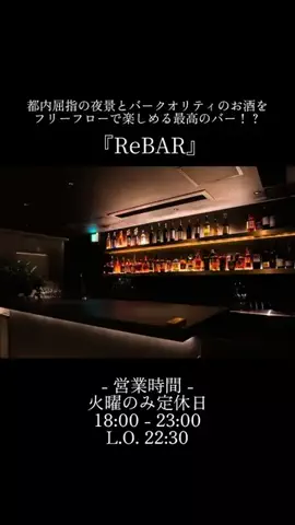 厳選‼︎おすすめスポットのTikTok投稿
