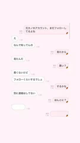 ゆうかのTikTok投稿