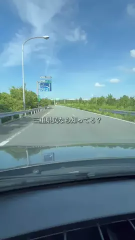 三重グルメ／MIE SELECTのTikTok投稿