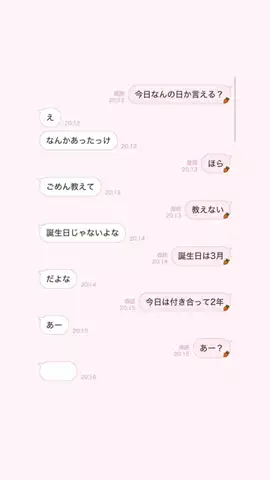 ゆうかのTikTok投稿