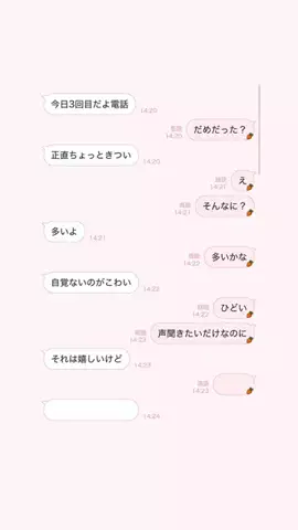 ゆうかのTikTok投稿