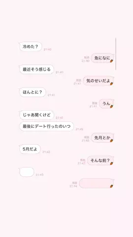 ゆうかのTikTok投稿