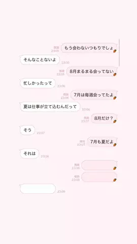 ゆうかのTikTok投稿