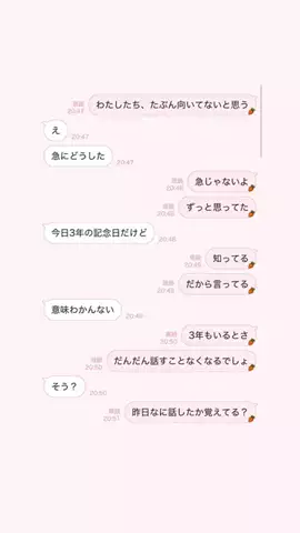 ゆうかのTikTok投稿