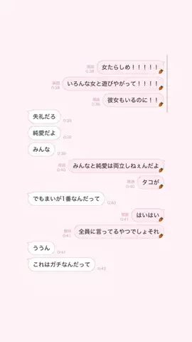 ゆうかのTikTok投稿