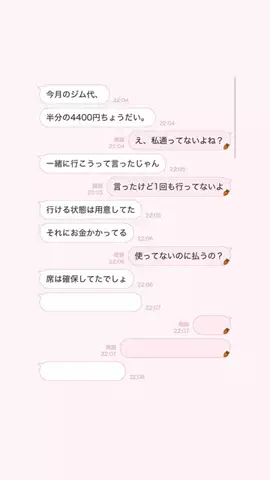 ゆうかのTikTok投稿
