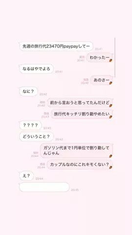 ゆうかのTikTok投稿