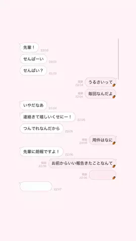 ゆうかのTikTok投稿