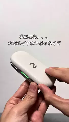 あお | 暮らしを快適にするiPhone便利術のTikTok投稿