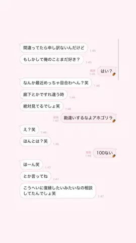 ゆうかのTikTok投稿