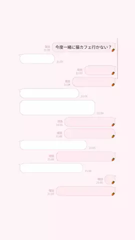 ゆうかのTikTok投稿