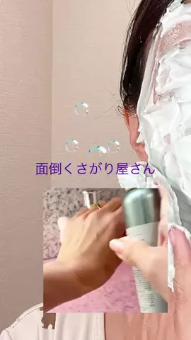 tsuki(つき)さんのTikTok投稿