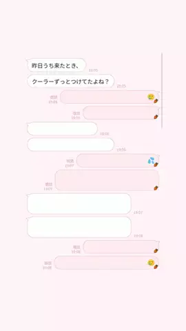 ゆうかのTikTok投稿