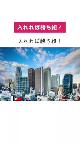 20代転職情報のTikTok投稿