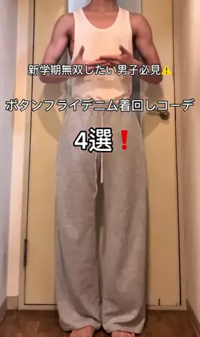 後藤ファンのTikTok投稿