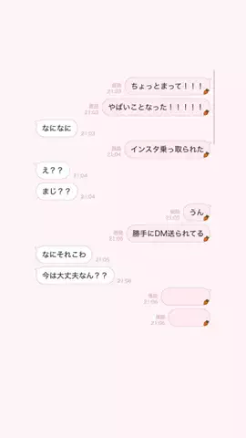 ゆうかのTikTok投稿