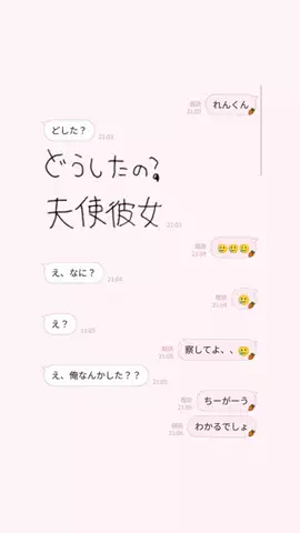ゆうかのTikTok投稿