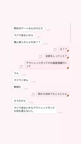 ゆうかのTikTok投稿