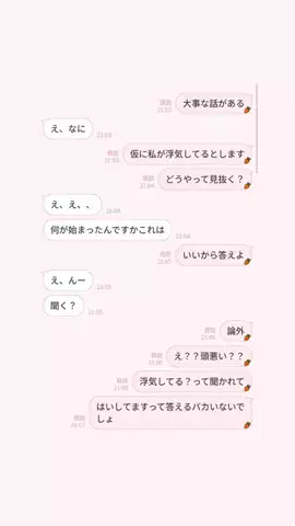 ゆうかのTikTok投稿