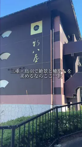 三重グルメ／MIE SELECTのTikTok投稿