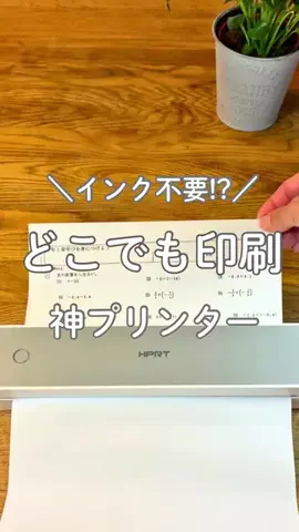 ゆゆ｜30秒で分かるズボラ掃除術のTikTok投稿