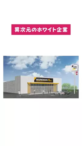 20代転職情報のTikTok投稿