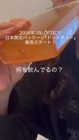 tsuki(つき)さんのTikTok投稿