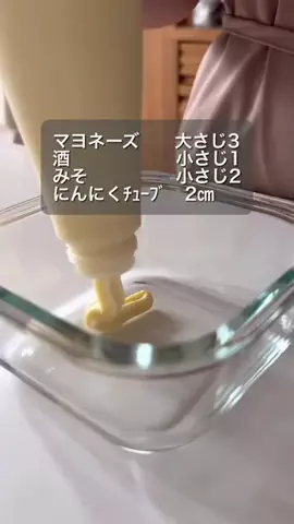 kei_wanpanのTikTok投稿