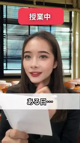 LinK’s English QuizのTikTok投稿