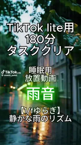 Tabetai BasashiのTikTok投稿