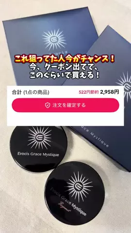 シロ／メンズ美容のTikTok投稿