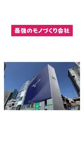 20代転職情報のTikTok投稿