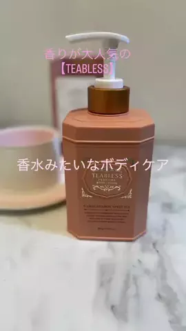 tsuki(つき)さんのTikTok投稿
