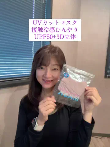 たかちゃんのTikTok投稿